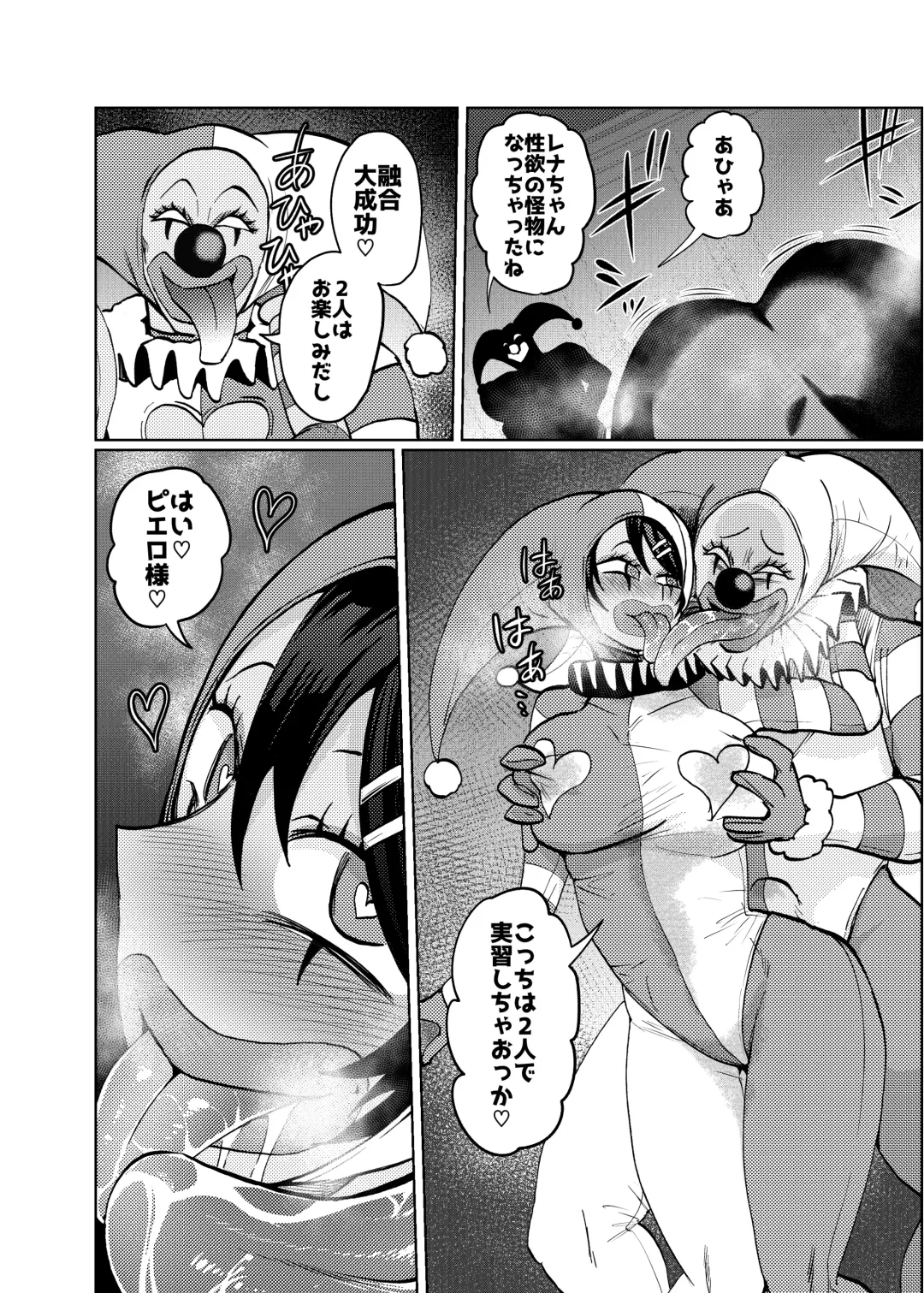 [Noguchi Shouta] Heroine Gakka wa Aku Ochi ga Hisshuu Kamoku desu 2-Jikanme Fhentai - Page 30