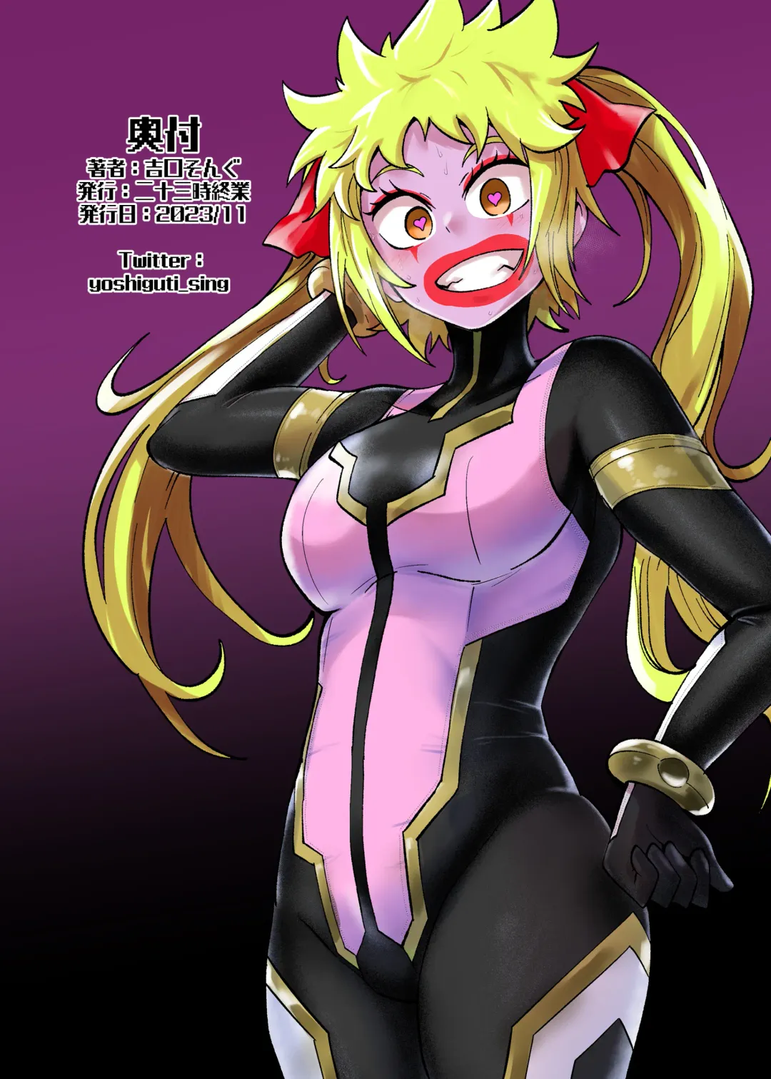 [Noguchi Shouta] Heroine Gakka wa Aku Ochi ga Hisshuu Kamoku desu 2-Jikanme Fhentai - Page 34