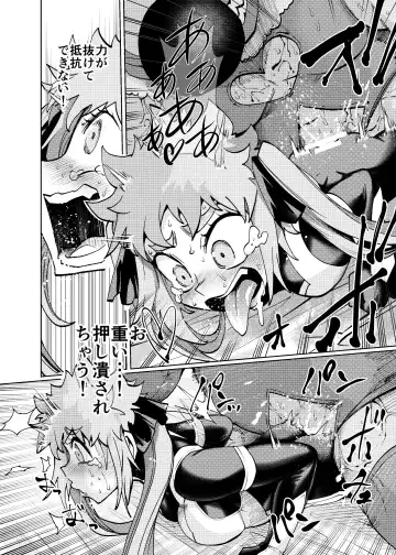 [Noguchi Shouta] Heroine Gakka wa Aku Ochi ga Hisshuu Kamoku desu 2-Jikanme Fhentai - Page 18