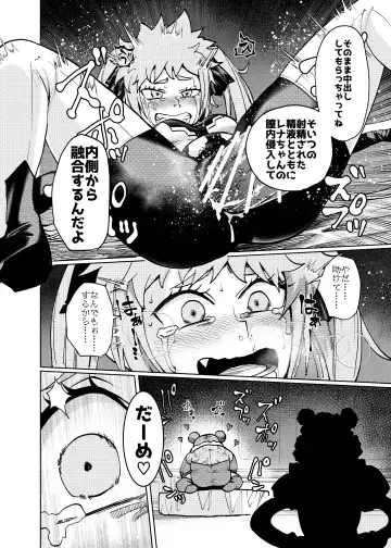 [Noguchi Shouta] Heroine Gakka wa Aku Ochi ga Hisshuu Kamoku desu 2-Jikanme Fhentai - Page 20