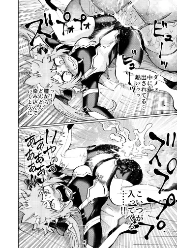 [Noguchi Shouta] Heroine Gakka wa Aku Ochi ga Hisshuu Kamoku desu 2-Jikanme Fhentai - Page 22