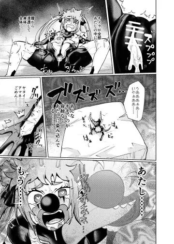 [Noguchi Shouta] Heroine Gakka wa Aku Ochi ga Hisshuu Kamoku desu 2-Jikanme Fhentai - Page 23