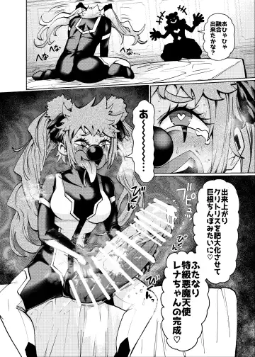 [Noguchi Shouta] Heroine Gakka wa Aku Ochi ga Hisshuu Kamoku desu 2-Jikanme Fhentai - Page 24