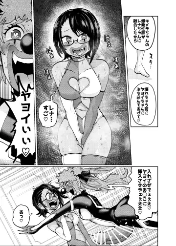 [Noguchi Shouta] Heroine Gakka wa Aku Ochi ga Hisshuu Kamoku desu 2-Jikanme Fhentai - Page 25