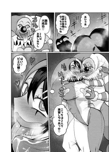 [Noguchi Shouta] Heroine Gakka wa Aku Ochi ga Hisshuu Kamoku desu 2-Jikanme Fhentai - Page 30