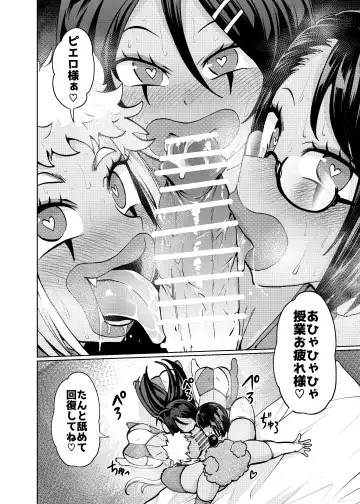 [Noguchi Shouta] Heroine Gakka wa Aku Ochi ga Hisshuu Kamoku desu 2-Jikanme Fhentai - Page 8