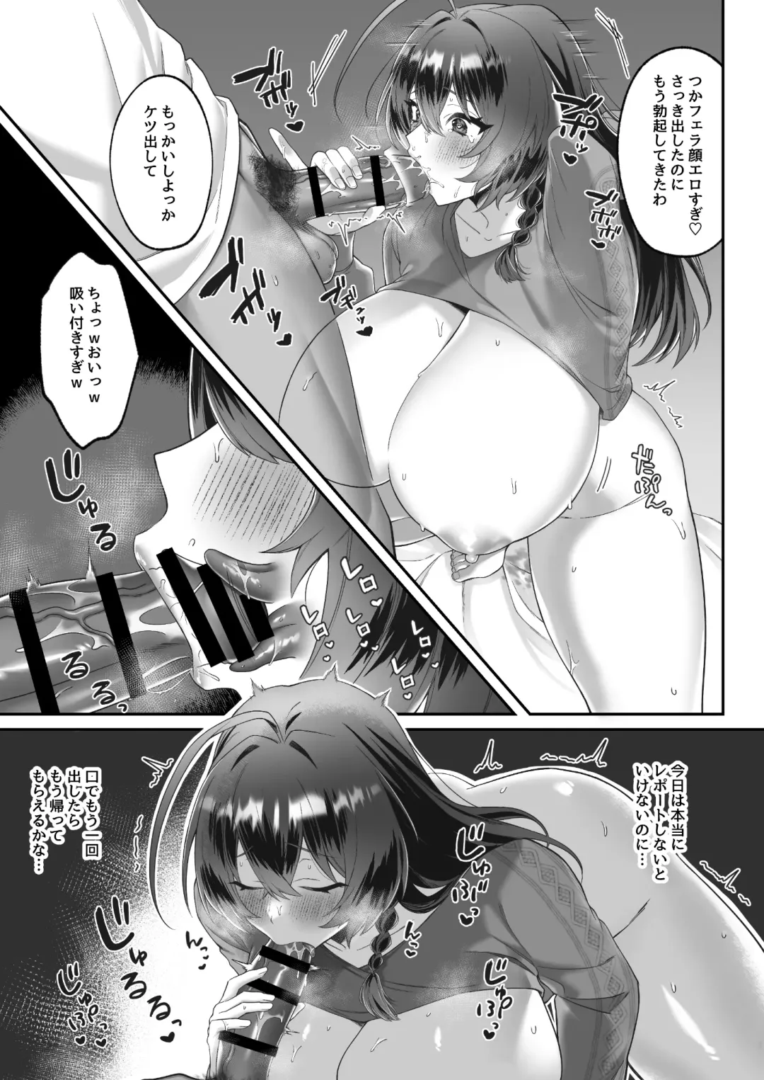 Inaka kara Joukyou shitara Kareshi ga Dekimashita! Fhentai - Page 23