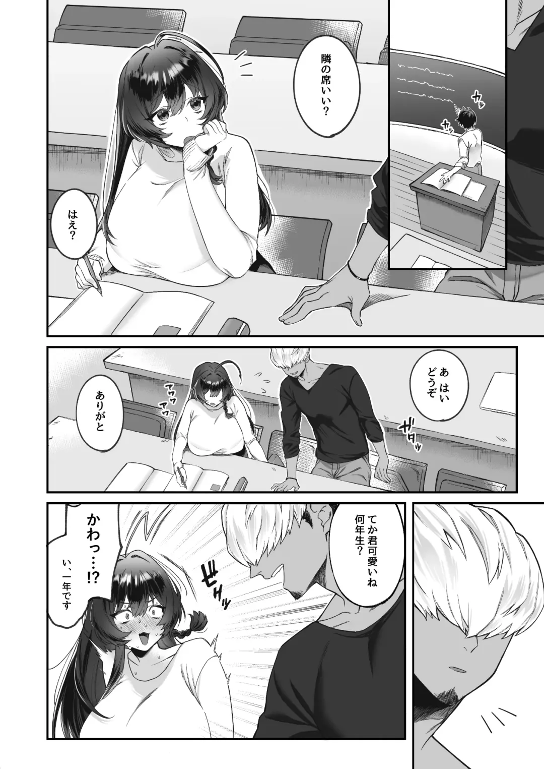 Inaka kara Joukyou shitara Kareshi ga Dekimashita! Fhentai - Page 4