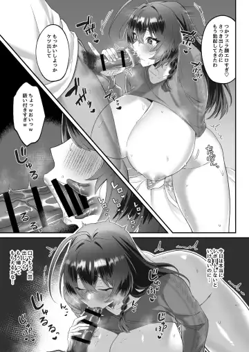 Inaka kara Joukyou shitara Kareshi ga Dekimashita! Fhentai - Page 23