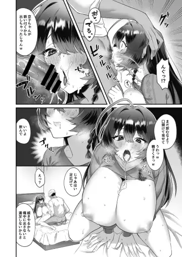 Inaka kara Joukyou shitara Kareshi ga Dekimashita! Fhentai - Page 24