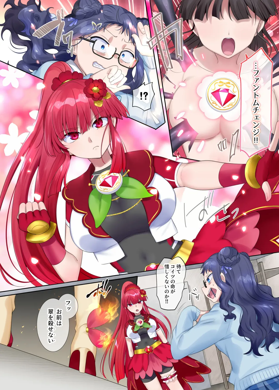 [Hiiragi Popura] Mugen Seiki EX-Phantom season 2 ~Kokoro o Otosareru Hiiro no Mahou Shoujo~ Fhentai - Page 25