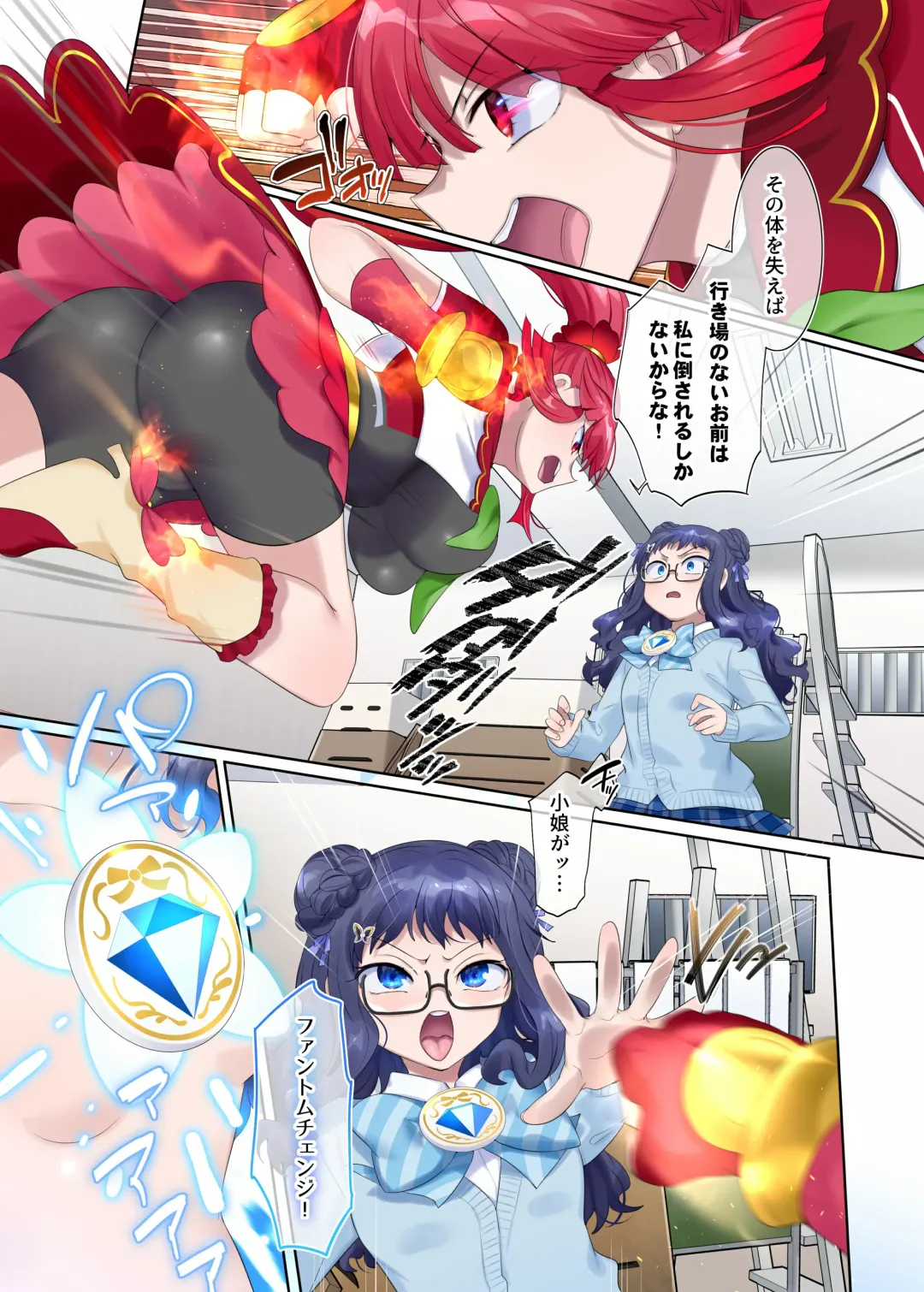 [Hiiragi Popura] Mugen Seiki EX-Phantom season 2 ~Kokoro o Otosareru Hiiro no Mahou Shoujo~ Fhentai - Page 26