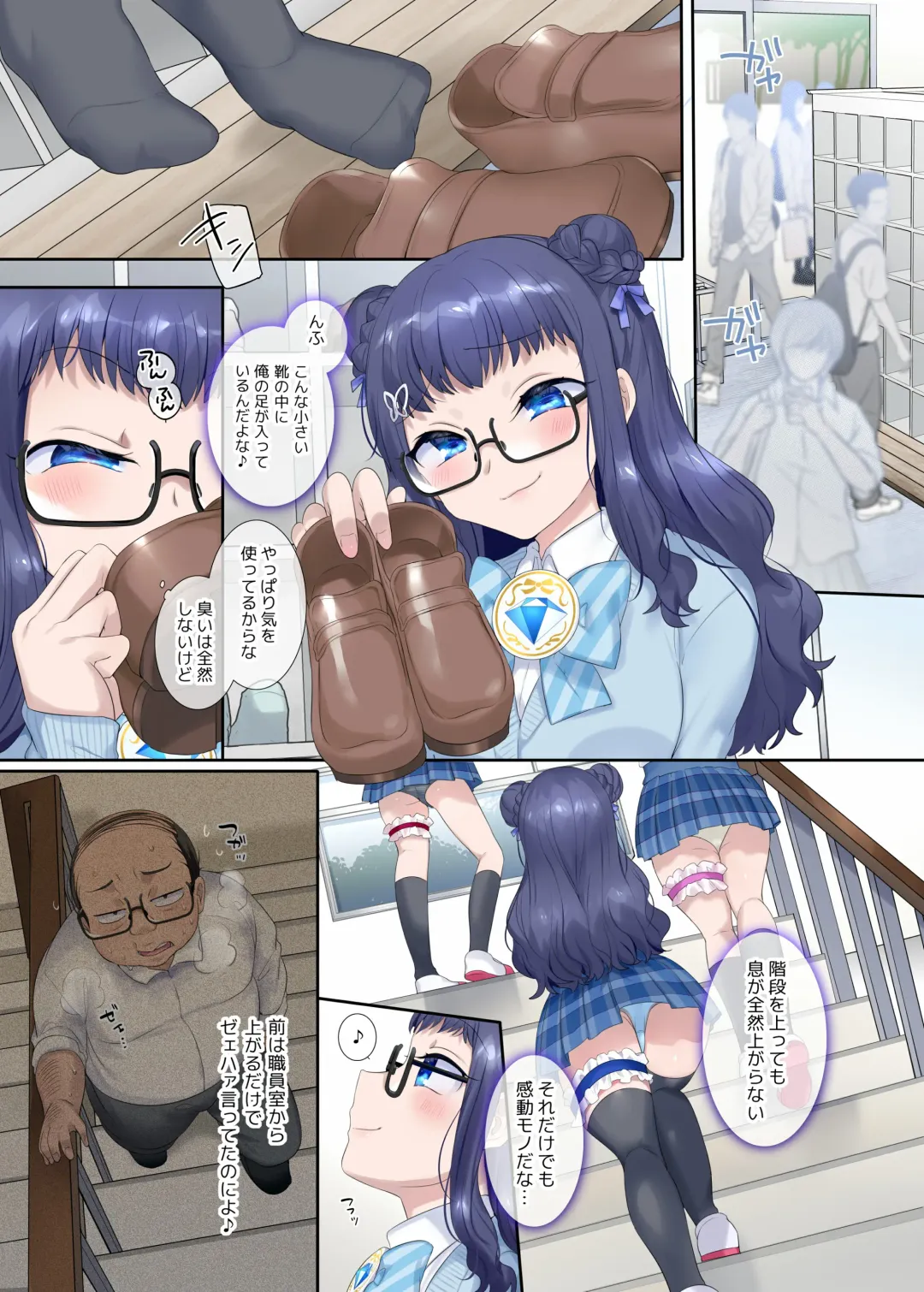 [Hiiragi Popura] Mugen Seiki EX-Phantom season 2 ~Kokoro o Otosareru Hiiro no Mahou Shoujo~ Fhentai - Page 4