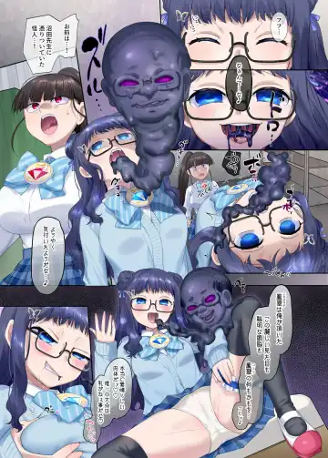 [Hiiragi Popura] Mugen Seiki EX-Phantom season 2 ~Kokoro o Otosareru Hiiro no Mahou Shoujo~ Fhentai - Page 20