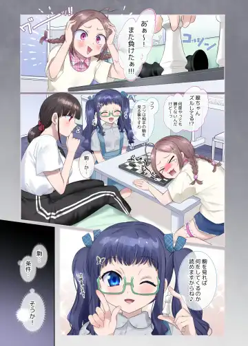 [Hiiragi Popura] Mugen Seiki EX-Phantom season 2 ~Kokoro o Otosareru Hiiro no Mahou Shoujo~ Fhentai - Page 24