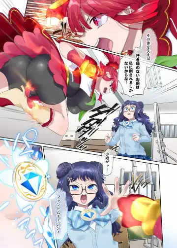 [Hiiragi Popura] Mugen Seiki EX-Phantom season 2 ~Kokoro o Otosareru Hiiro no Mahou Shoujo~ Fhentai - Page 26