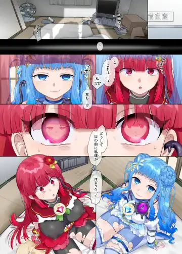 [Hiiragi Popura] Mugen Seiki EX-Phantom season 2 ~Kokoro o Otosareru Hiiro no Mahou Shoujo~ Fhentai - Page 41