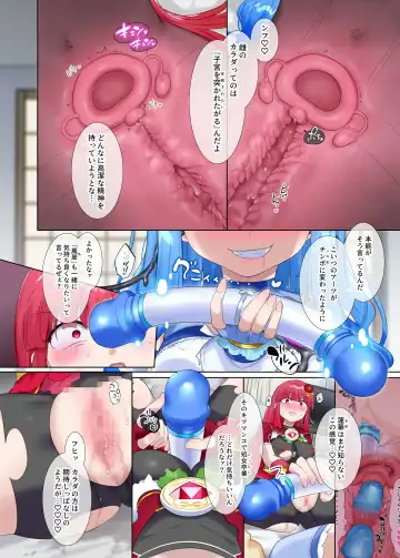 [Hiiragi Popura] Mugen Seiki EX-Phantom season 2 ~Kokoro o Otosareru Hiiro no Mahou Shoujo~ Fhentai - Page 47