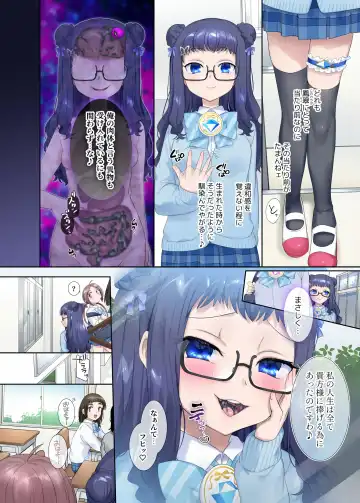 [Hiiragi Popura] Mugen Seiki EX-Phantom season 2 ~Kokoro o Otosareru Hiiro no Mahou Shoujo~ Fhentai - Page 5