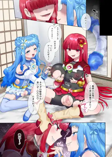 [Hiiragi Popura] Mugen Seiki EX-Phantom season 2 ~Kokoro o Otosareru Hiiro no Mahou Shoujo~ Fhentai - Page 55