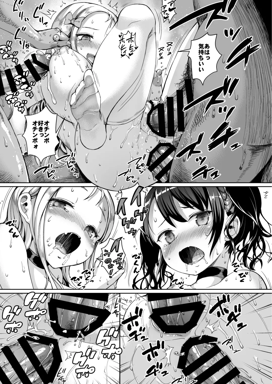 [Shousan Bouzu] JS Gakuen Fhentai - Page 29