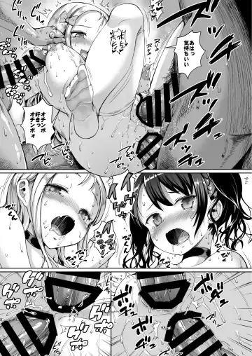 [Shousan Bouzu] JS Gakuen Fhentai - Page 29