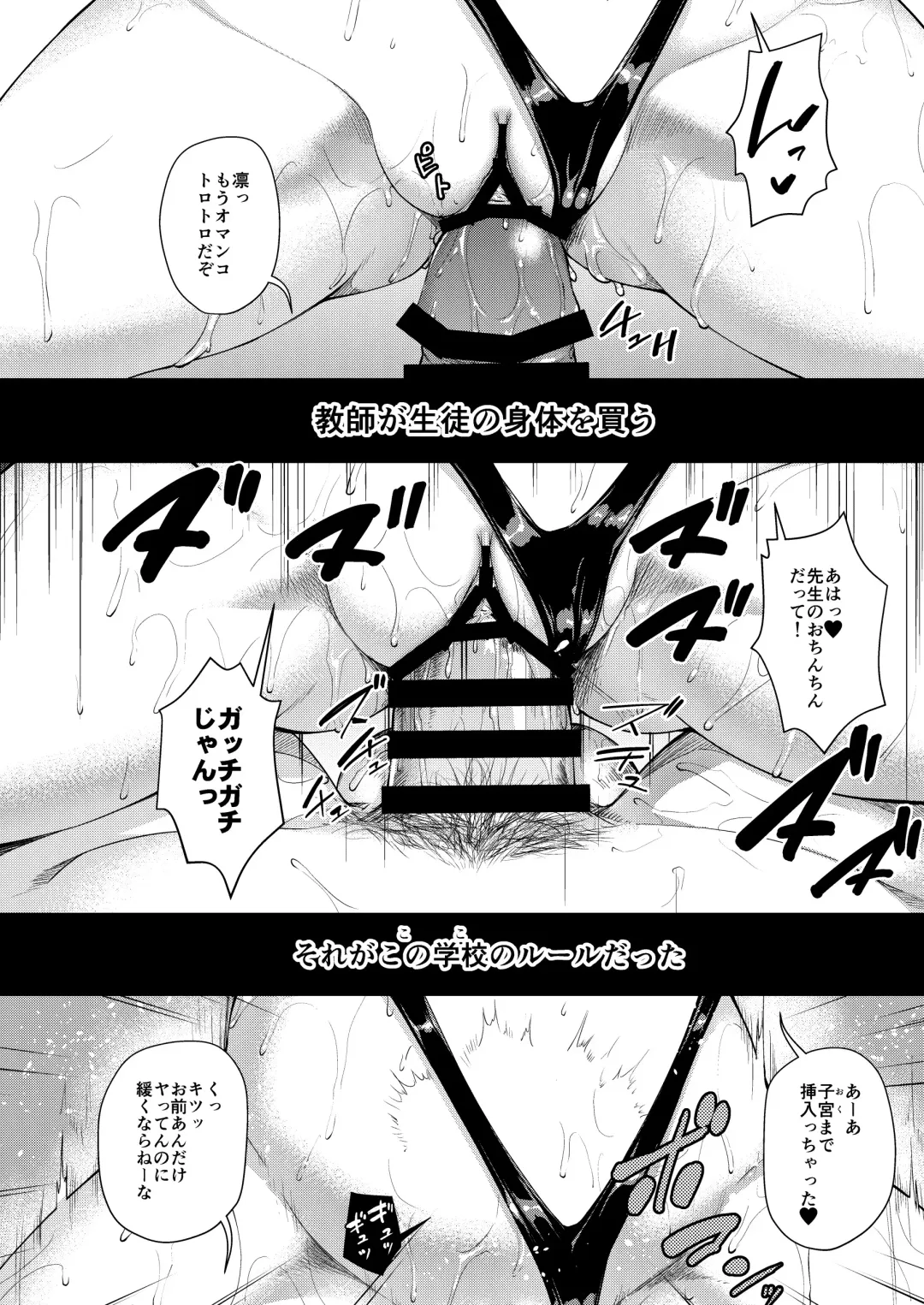 [Shousan Bouzu] JS Gakuen 3 Fhentai - Page 45
