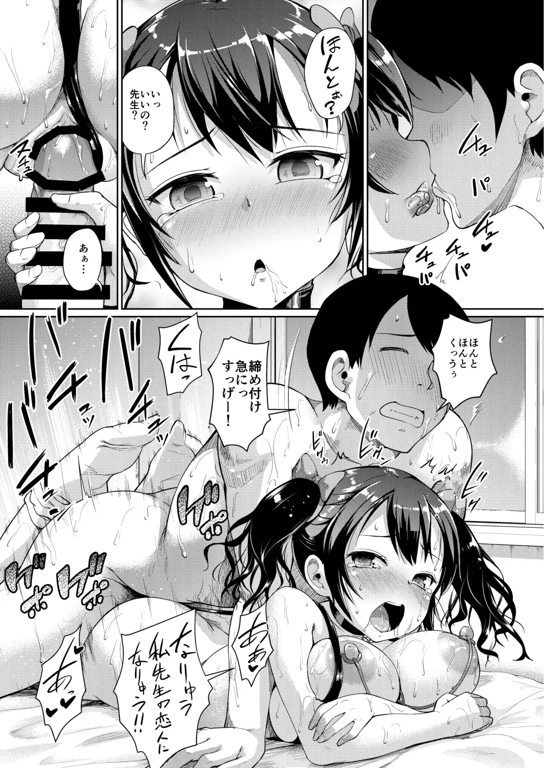 [Shousan Bouzu] JS Gakuen 3 Fhentai - Page 62