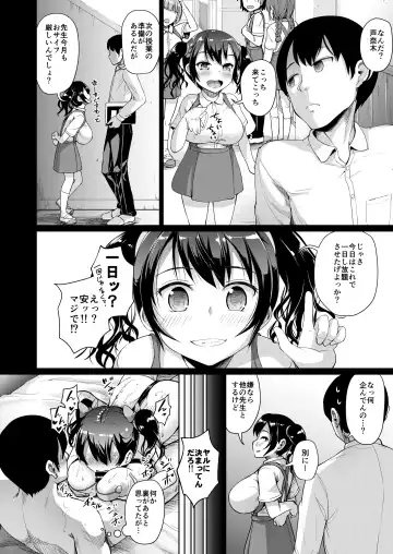 [Shousan Bouzu] JS Gakuen 3 Fhentai - Page 57