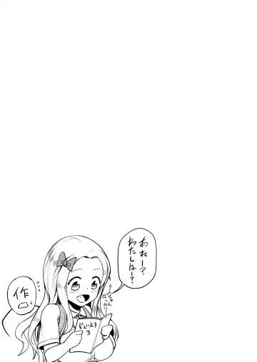 [Shousan Bouzu] JS Gakuen 3 Fhentai - Page 70