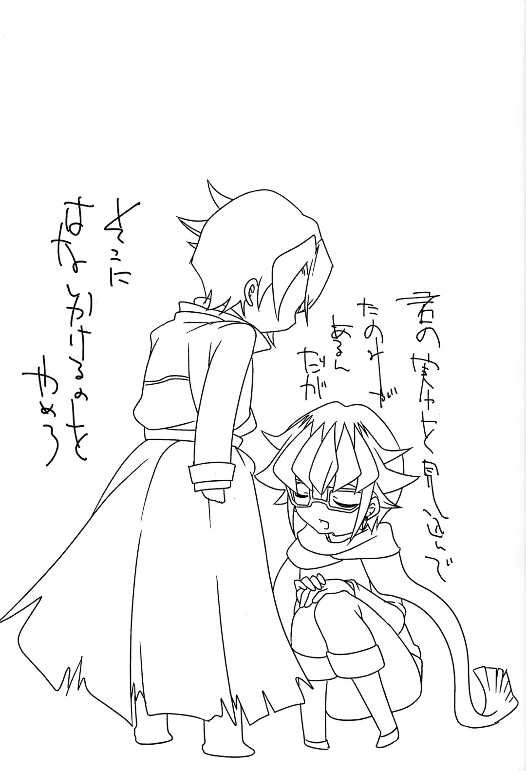 Shun-chan no Falcon no Jitsuryoku o Mikonde Onegai ga Arimasu Fhentai - Page 2