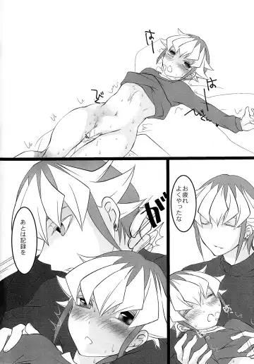 Shun-chan no Falcon no Jitsuryoku o Mikonde Onegai ga Arimasu Fhentai - Page 21