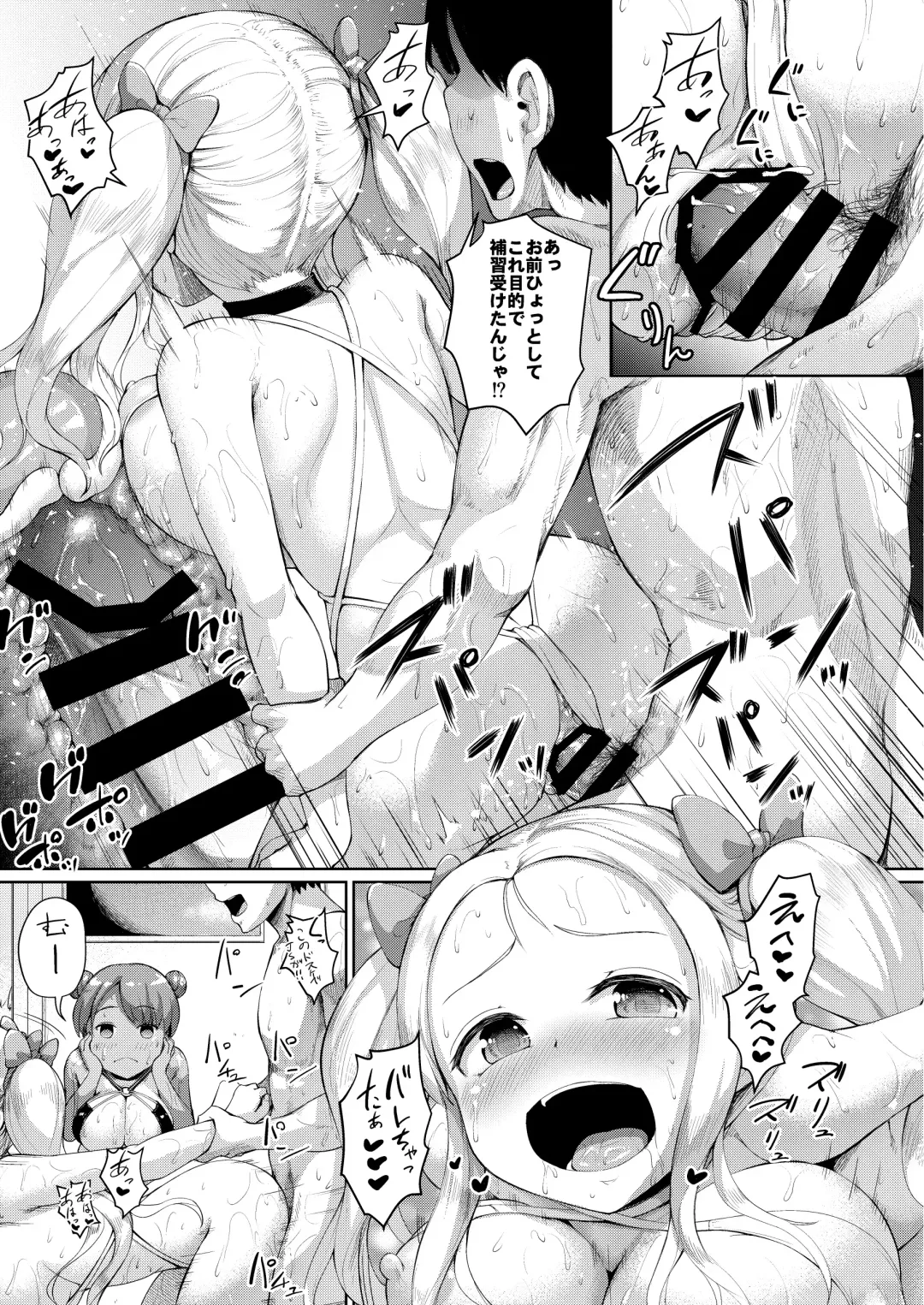 [Shousan Bouzu] JS Gakuen 4 Fhentai - Page 46