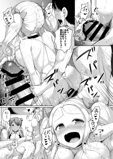 [Shousan Bouzu] JS Gakuen 4 Fhentai - Page 9