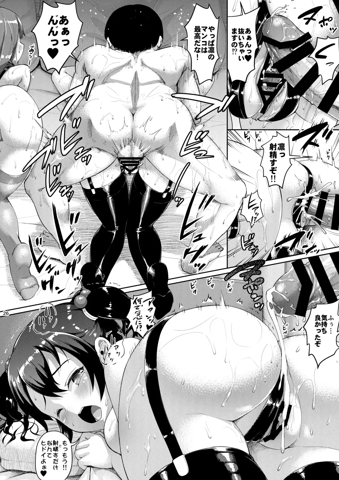 [Shousan Bouzu] JS Gakuen 5 Fhentai - Page 63