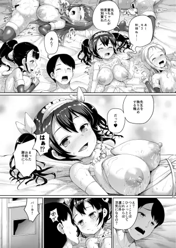 [Shousan Bouzu] JS Gakuen 6 Fhentai - Page 37