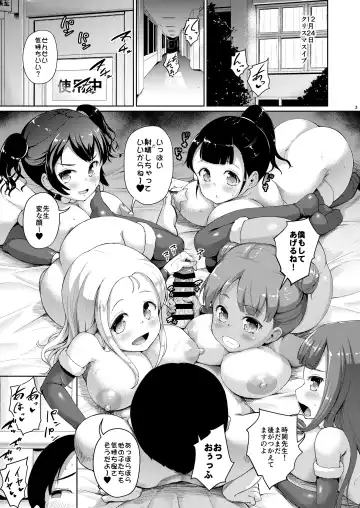 [Shousan Bouzu] JS Gakuen 6 Fhentai - Page 46