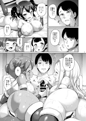 [Shousan Bouzu] JS Gakuen 6 Fhentai - Page 48