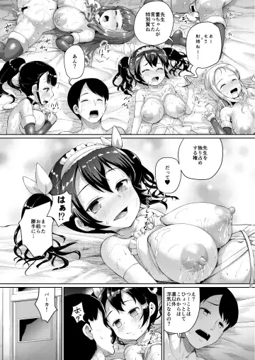 [Shousan Bouzu] JS Gakuen 6 Fhentai - Page 80