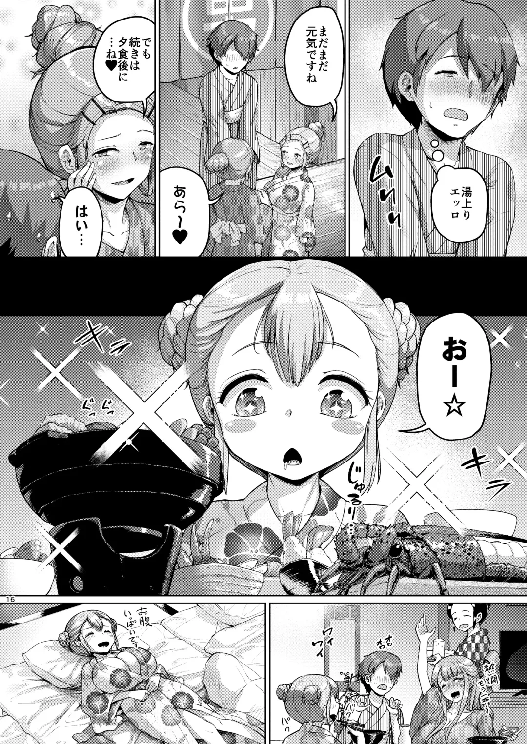 [Shousan Bouzu] Kyonyuu no Oyako ni Osewa ni Nattemasu. ~Oyako Hen~ Fhentai - Page 53