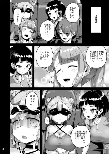 [Shousan Bouzu] Kyonyuu no Oyako ni Osewa ni Nattemasu. ~Oyako Hen~ Fhentai - Page 41