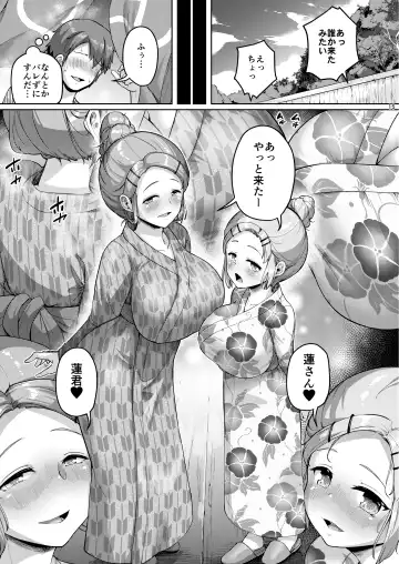 [Shousan Bouzu] Kyonyuu no Oyako ni Osewa ni Nattemasu. ~Oyako Hen~ Fhentai - Page 52