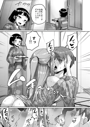 [Shousan Bouzu] Kyonyuu no Oyako ni Osewa ni Nattemasu. ~Oyako Hen~ Fhentai - Page 54