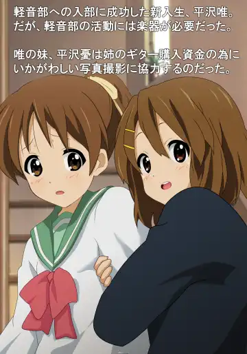 [Danna] Kyou mo Yaraon! Fhentai - Page 2