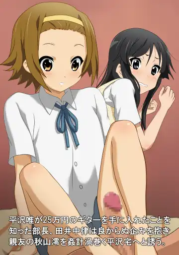 [Danna] Kyou mo Yaraon! Fhentai - Page 35