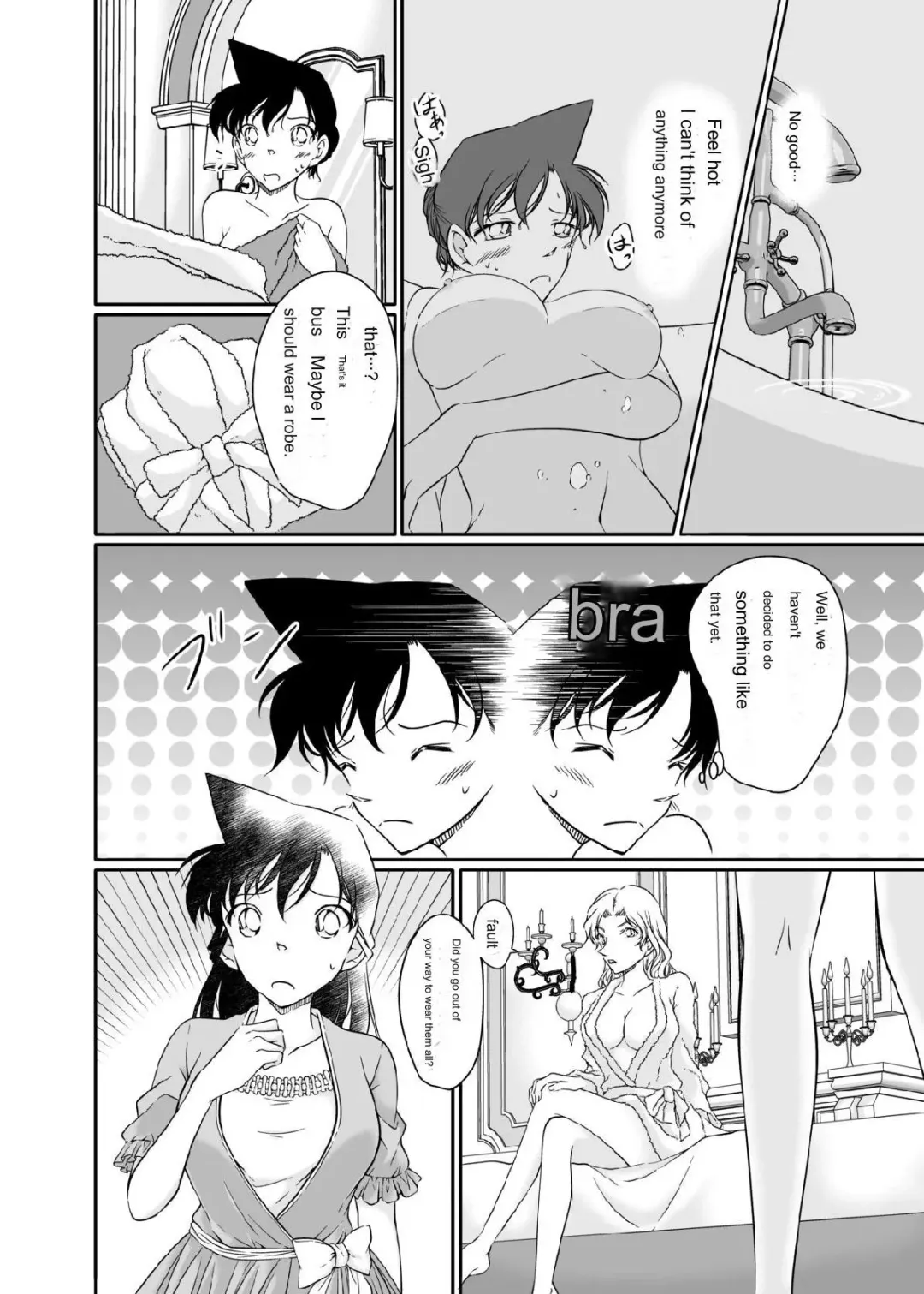 [Shiroyagi] Majiwaru Koto ga Yurusarenai Anata to Ima dake Karada o Kasaneru | I will overlap my body with you, who I am not allowed to interact with, just now. Fhentai - Page 14