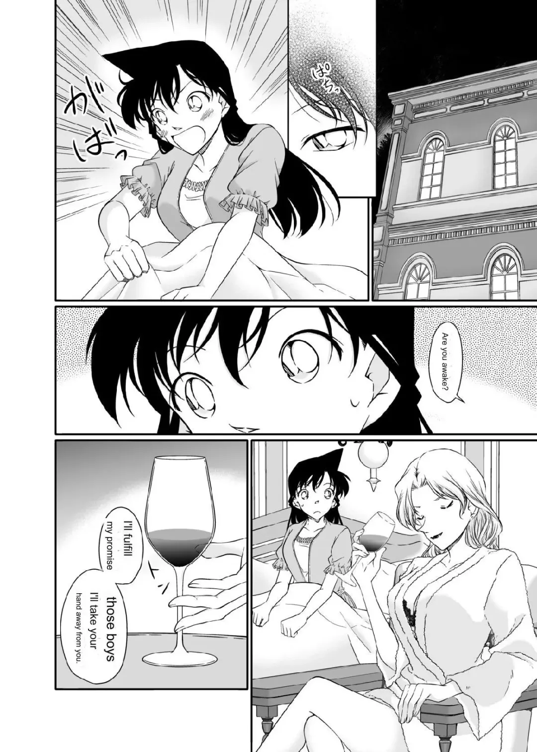 [Shiroyagi] Majiwaru Koto ga Yurusarenai Anata to Ima dake Karada o Kasaneru | I will overlap my body with you, who I am not allowed to interact with, just now. Fhentai - Page 30