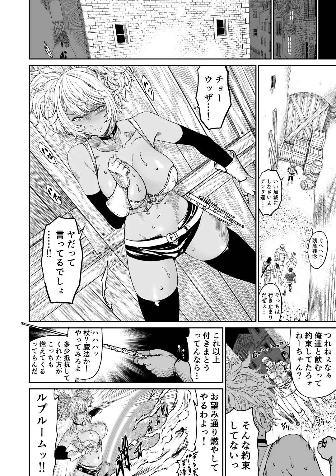 Chuunen Moto Yuusha ni Yasashii Gal Mahoutsukai Fhentai - Page 12