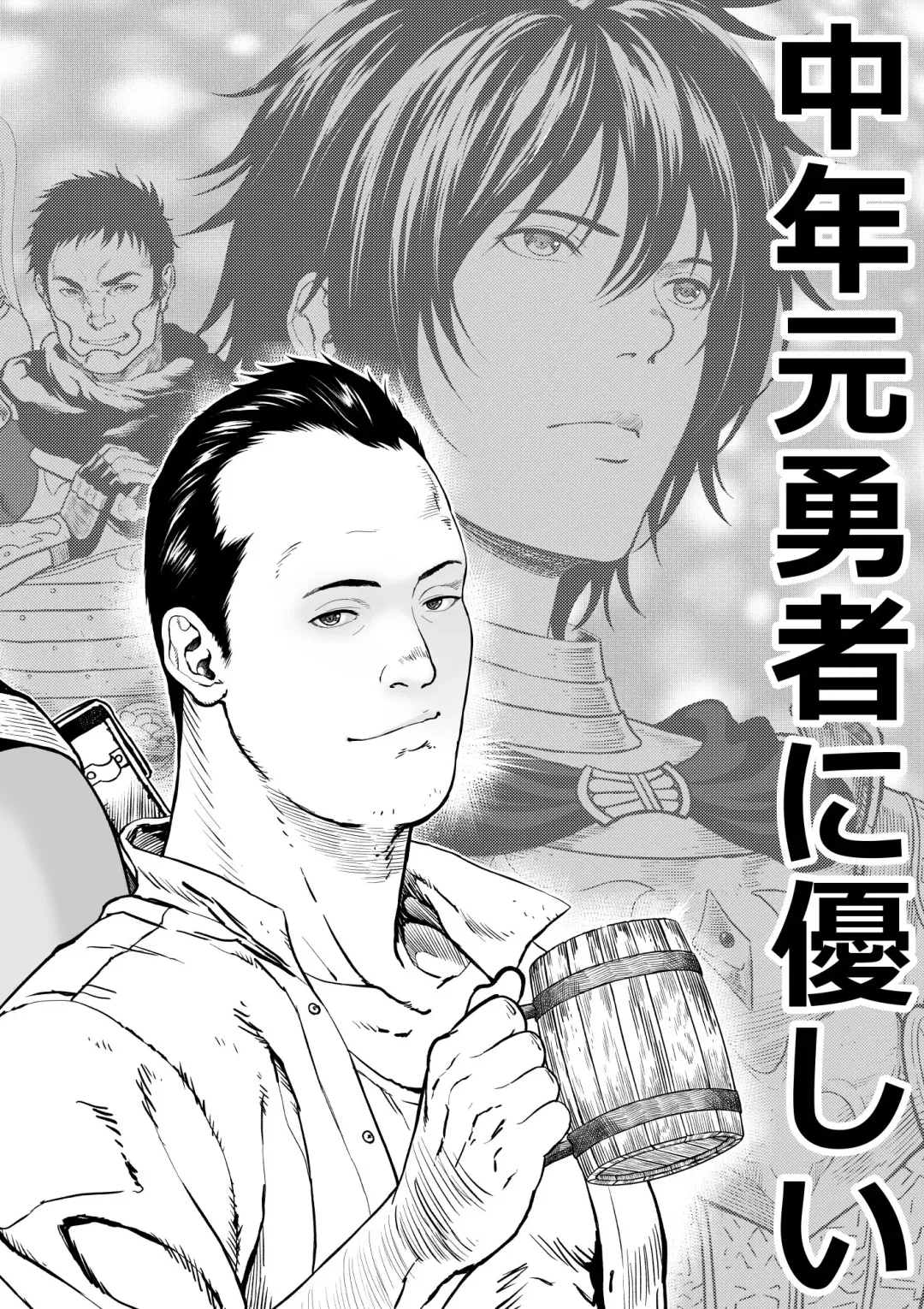 Chuunen Moto Yuusha ni Yasashii Gal Mahoutsukai Fhentai - Page 4