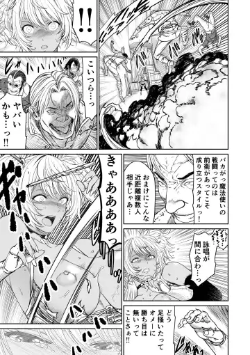 Chuunen Moto Yuusha ni Yasashii Gal Mahoutsukai Fhentai - Page 13